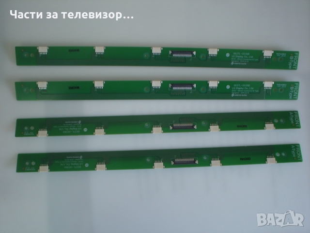 LED Strip 6637L-0036A 6637L-0036B TV LG 65UC970V, снимка 1