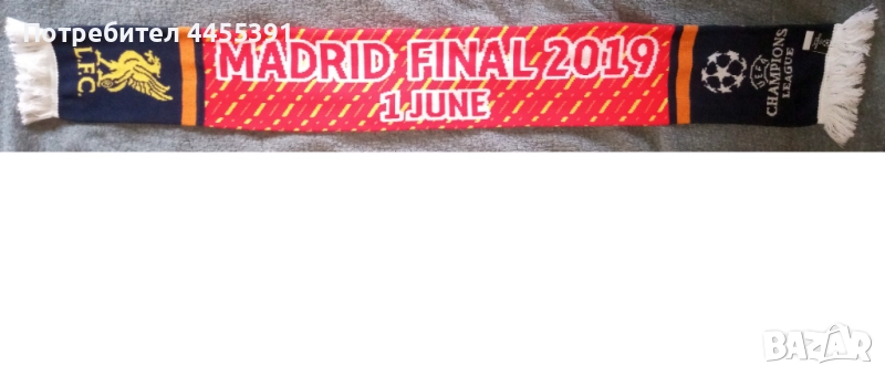 шал от финала на Шампионска Лига 2019 Ливерпул - Реал. официален продукт. Размери 140x16 см., снимка 1