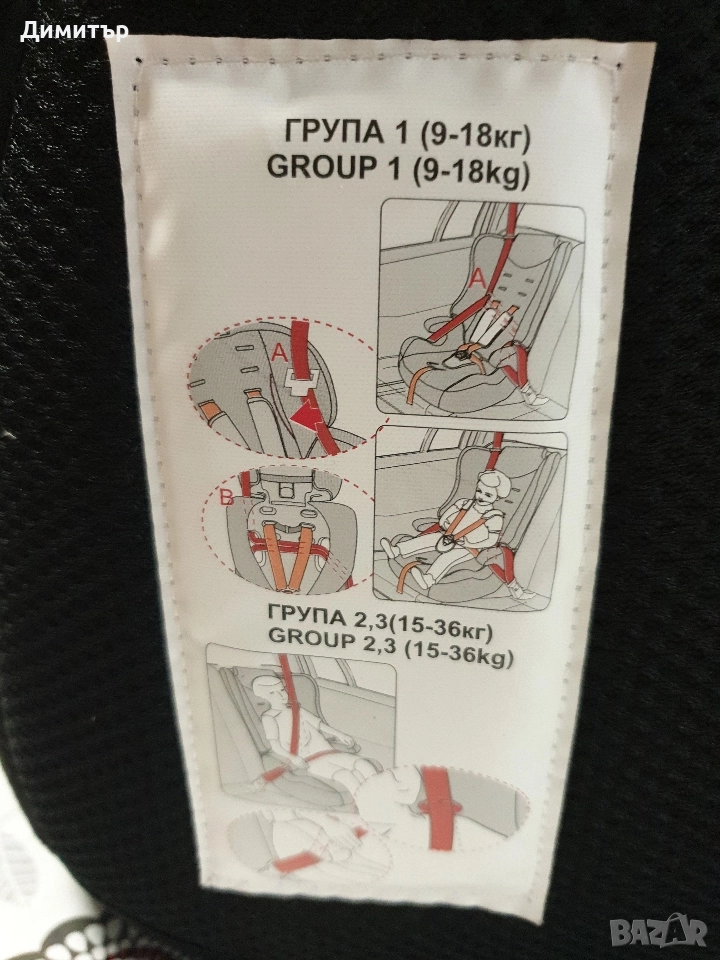 Столче за кола Lorelly-Explorer 8-36кг., снимка 1