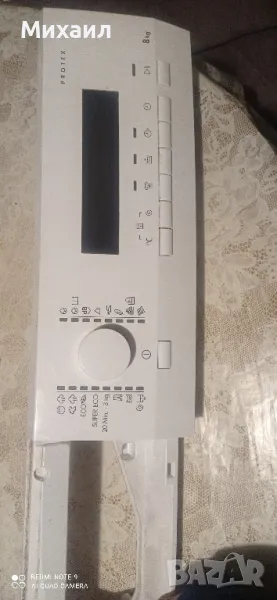 Управление и програматор за пералня AEG, снимка 1