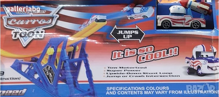 Писта на Матю от колите (Cars - Mcqueen Светкавицата), снимка 1