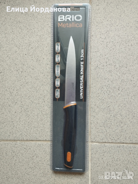 Кухненски нож, снимка 1