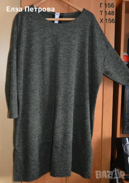 Блуза/туника дамска есенна тъмнозелена паднало рамо, 4XL÷ 5XL, снимка 1