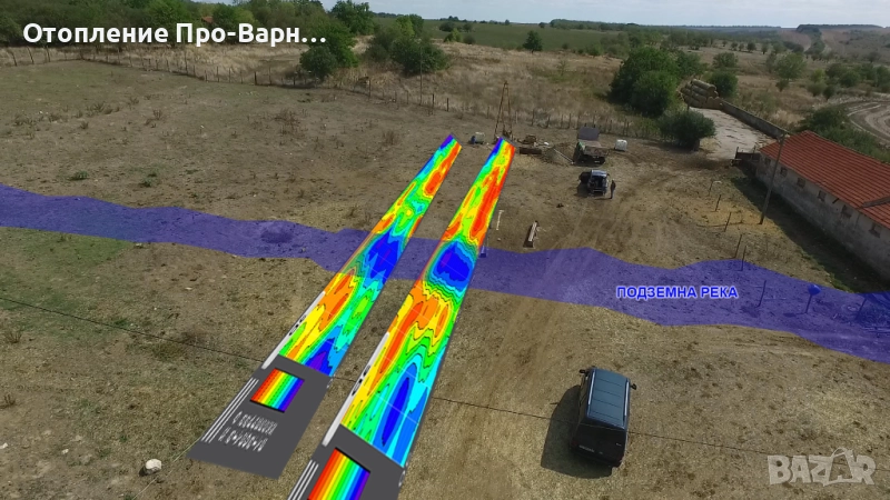 3D ПРОФЕСИОНАЛНО ИЗМЕРВАНЕ ЗА ВОДА С ЕЛЕКТРОРЕЗИСТИВЕН ТОМОГРАФ, снимка 1