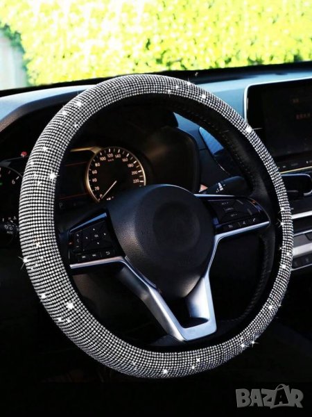 Луксозен калъф за волан с блестящи камъни , снимка 1