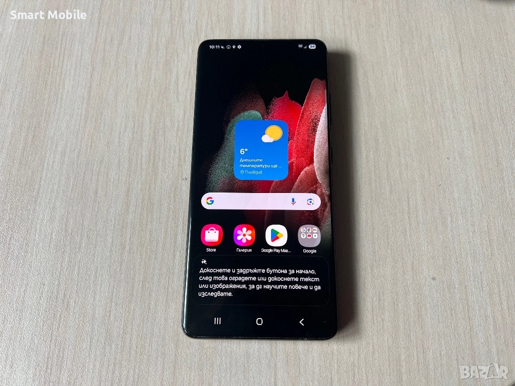 Продавам Samsung Galaxy S21 Ultra 5G 128/12GB, снимка 1
