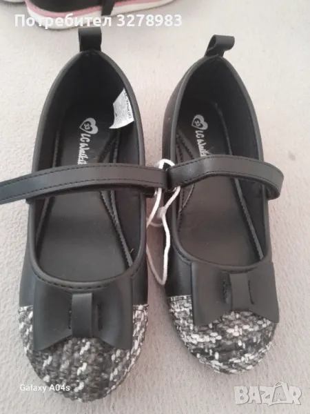 Нови  обувки, снимка 1