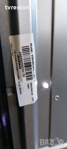 LED подсветка за дисплей VES430UNYL-2D-N01 за телевизор JVC модел LT-43VF52M, снимка 1