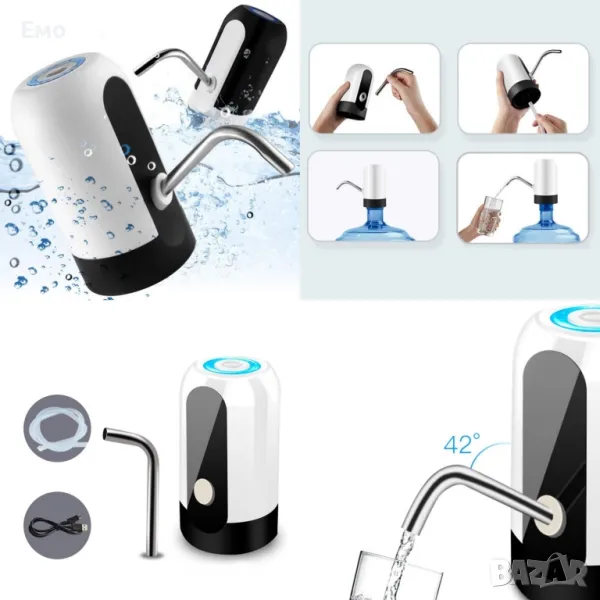 Иновативен смарт Електрически безжичен презареждащ се диспенсър за вода , снимка 1