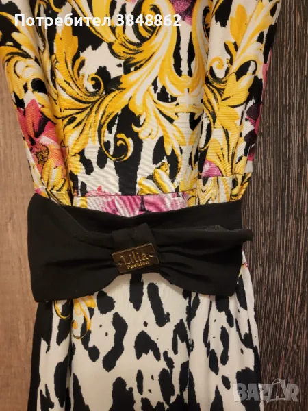 Рокли, снимка 1