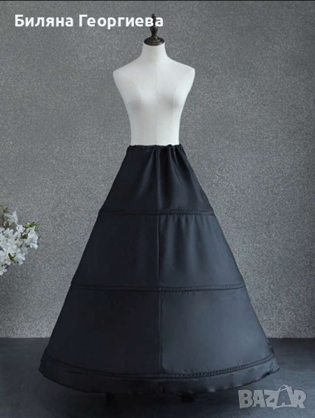 Кринолин с три обръча, черен Универсален размер, снимка 1