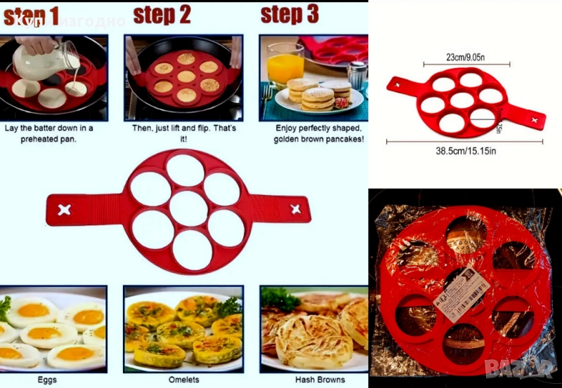 Силиконова форма за бухти, палачинки, яйца и др., снимка 1