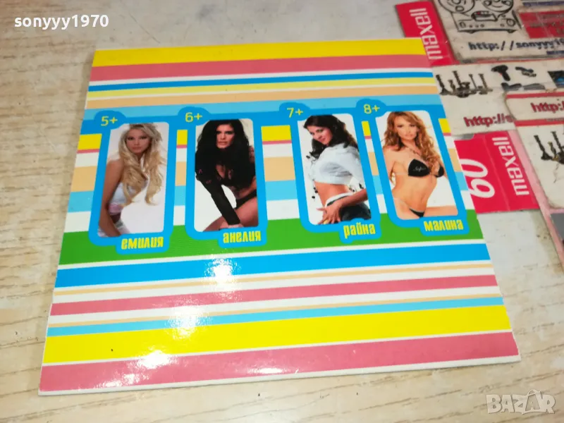 PAYNER 8+ORIGINAL CD 0204251613, снимка 1