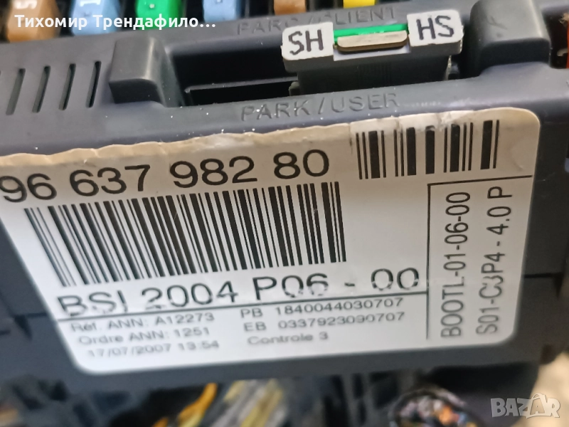 peugeot 207 9663798280 , BSI2004 P06-00, снимка 1