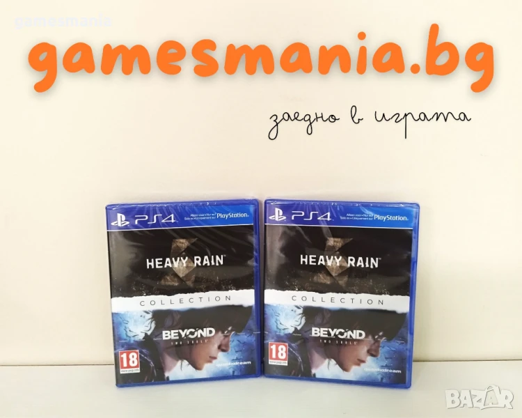 [ps4] ! Супер Цена! Heavy Rain & Beyond Two Souls Collection/НОВИ, снимка 1