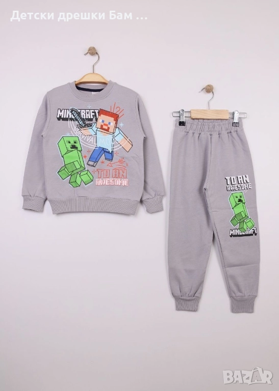 Детски спортен комплект Minecraft, снимка 1