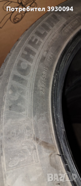 Летни гуми Мишлен, снимка 1