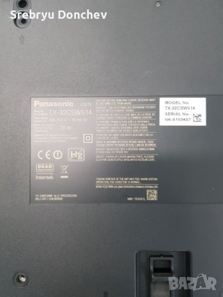 Panasonic TX-32CSW514 със счупен екран-TNPA6076 1 P/TNP4G568 3 A/6870C-0442B, снимка 1