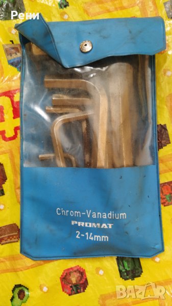 Шестограми Promat Germany , снимка 1