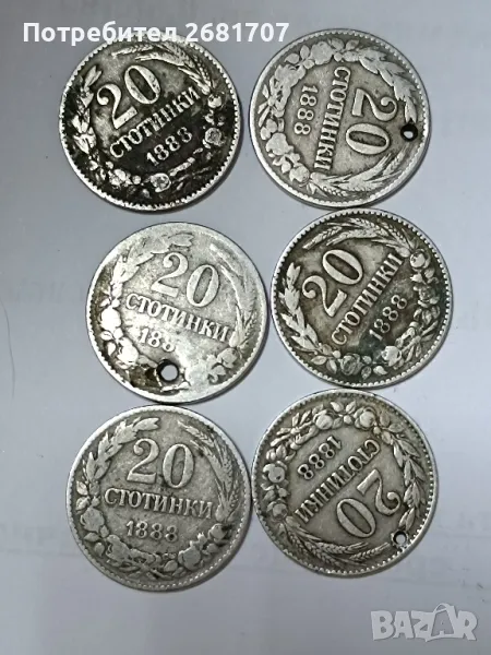 монети 20 стотинки 1888, снимка 1