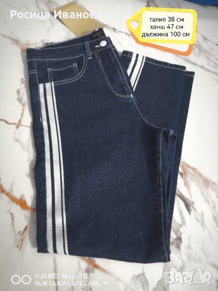 Нови дънки Caroll, снимка 1