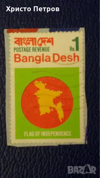 БАНГЛАДЕШ 1960-ТЕ - ЗНАМЕ НА НЕЗАВИСИМОСТТА, снимка 1