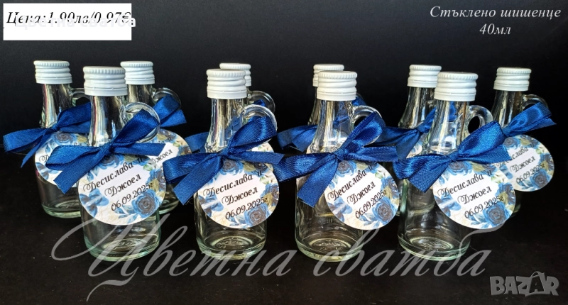 Сватбени подаръци за гости- Стъклени шишенца, бурканчета с мед, подаръци за сватба, , снимка 1
