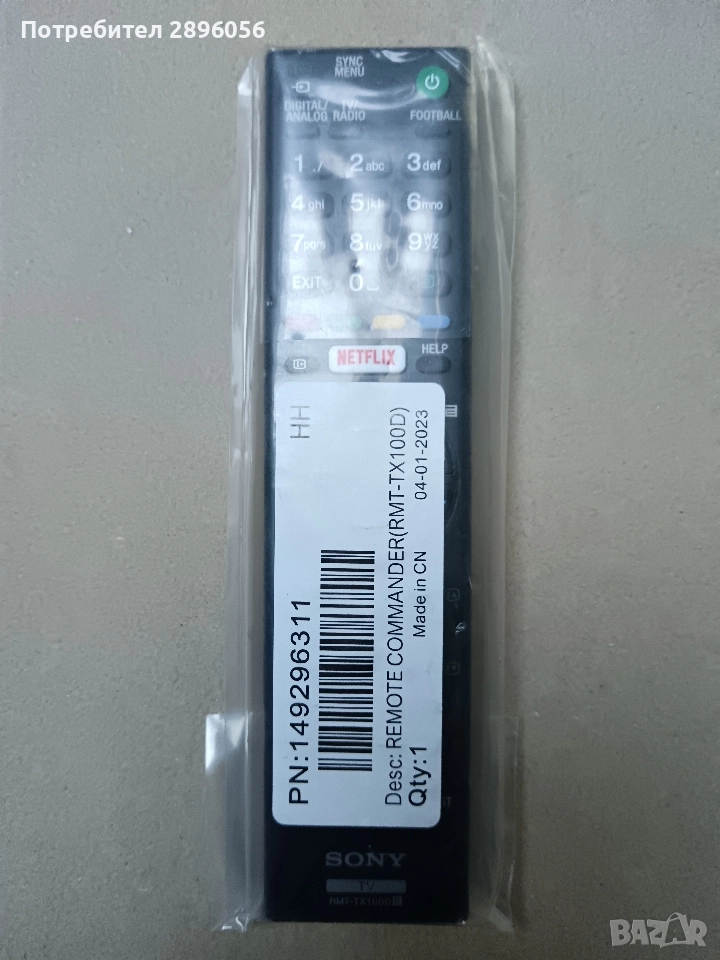 Нови оригинални дистанционни Sony RMT-TX300E и RMT-TX100D, снимка 1
