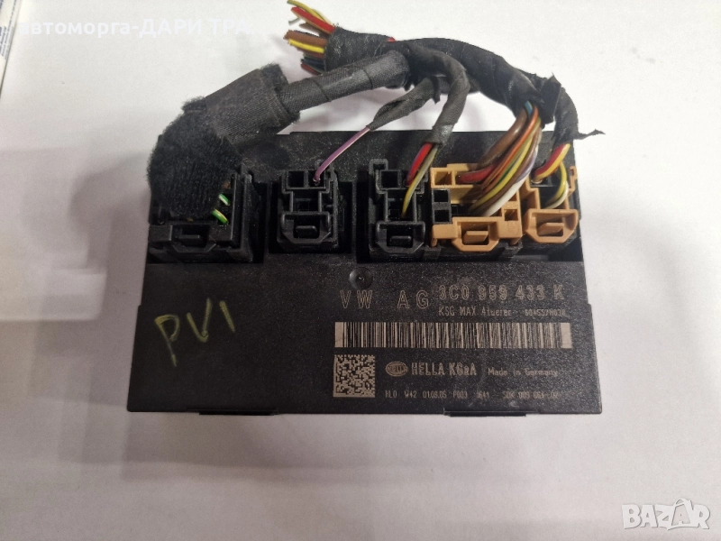 Управляващ блок-Комфорт модул за Фолксваген Пасат 6 / 3C0 959 433 K, снимка 1