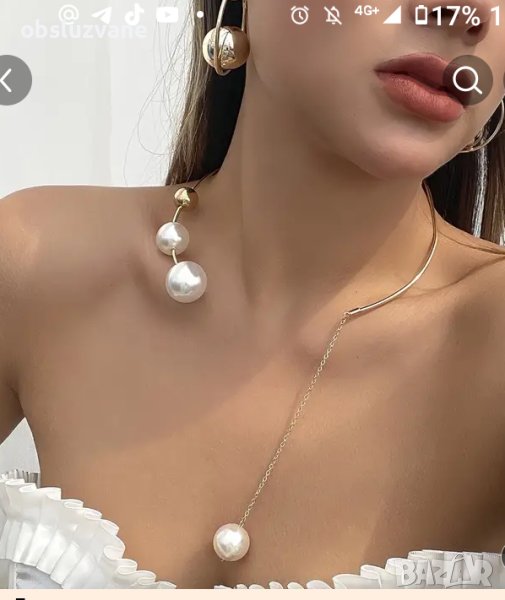 Моден сет в 2 части Джейн, снимка 1