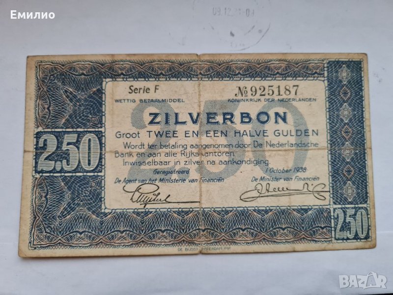 WW2 NEDERLAND 2 1/2 GULDEN 1938 , снимка 1