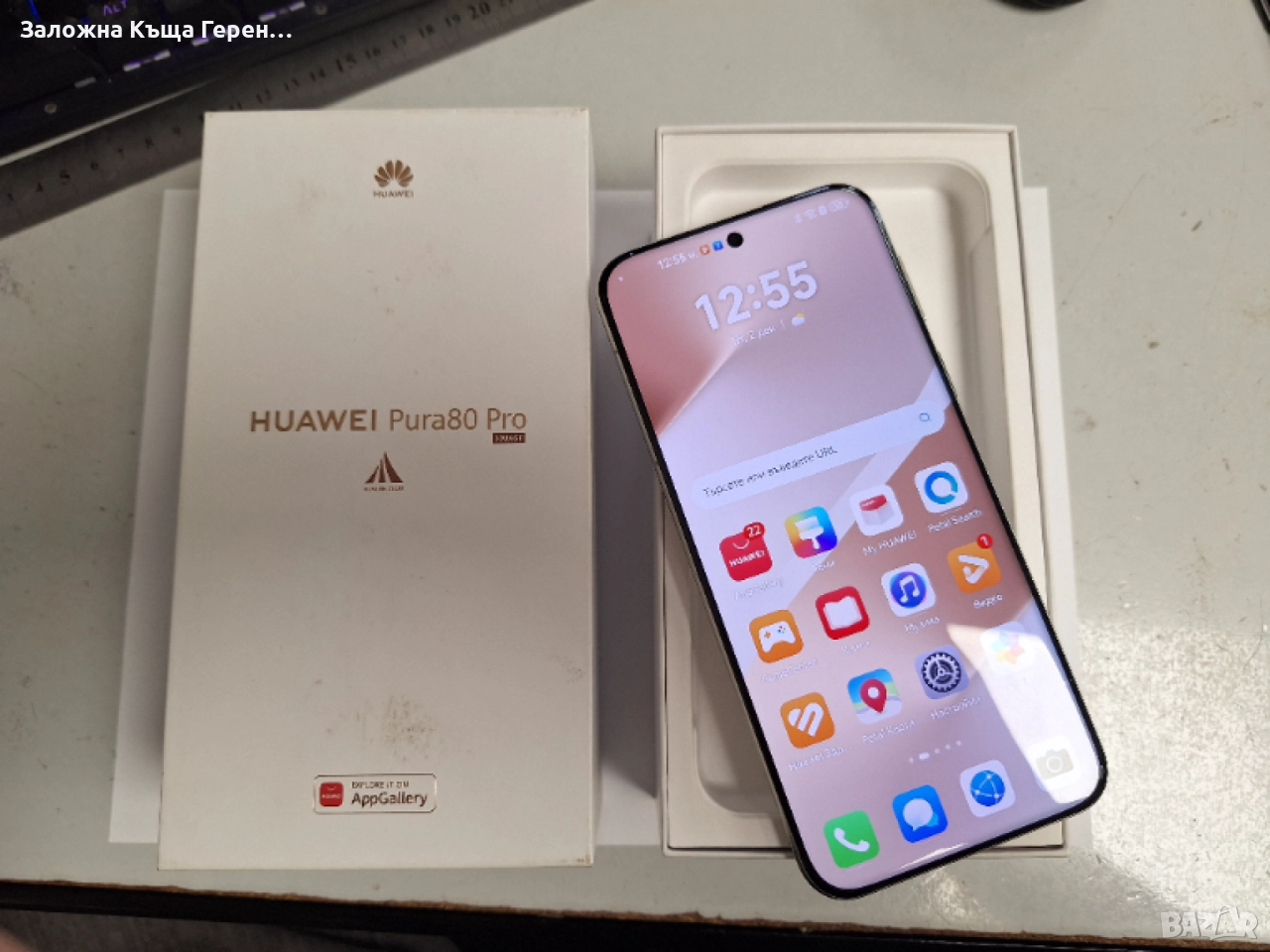 Huawei Pura 80 Pro, снимка 1