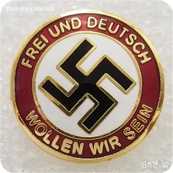 Нацистка значка на НСДАП, снимка 1