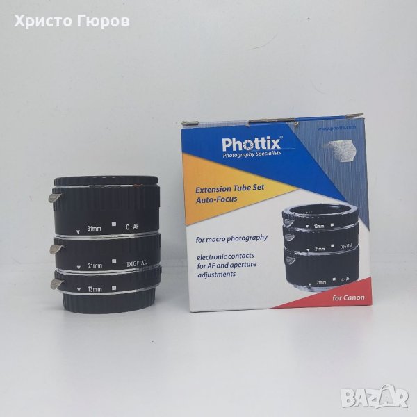 Автофокусни макро екстеншъни за Canon, снимка 1