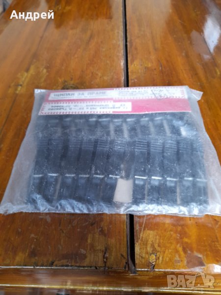 Стари пластмасови щипки за пране #8, снимка 1