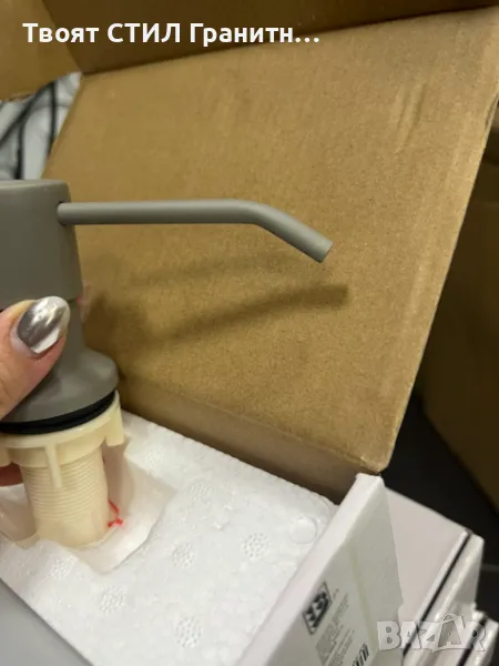 Дефектен Сив класически дозатор за течности (Диспенсър) - 400мл , снимка 1