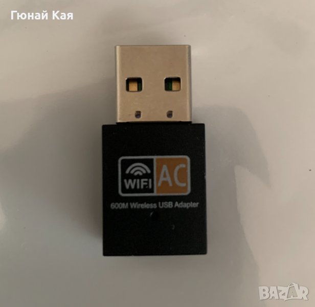 Мини USB Wifi адаптер 600Mbps с AC стандарт 2.4GHz-5GHz 802.11a/b/g/n/ac, снимка 1