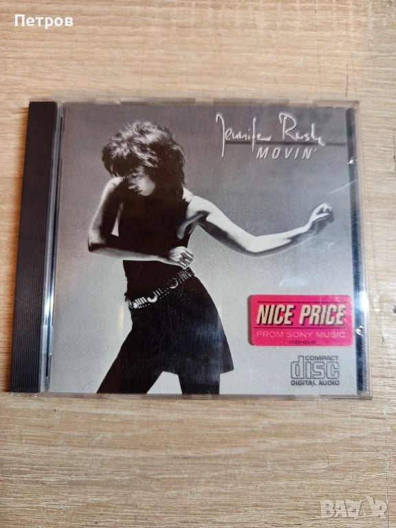 СД-Диск"Jennifer Rush"Movin, снимка 1