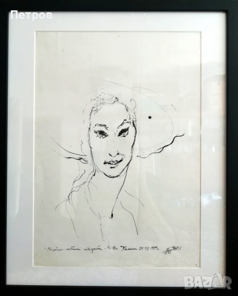 Ранна картина Антон Терзиев, снимка 1