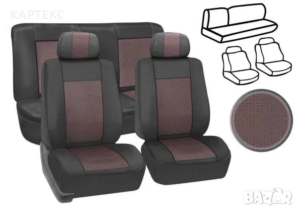 Тапицерия за всякъкви автомобили -Ауди, БМВ, Мерцедес, Фолксваген и др, снимка 1