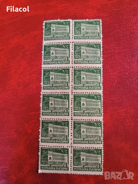 България Пощенска палата 1947 г. , снимка 1
