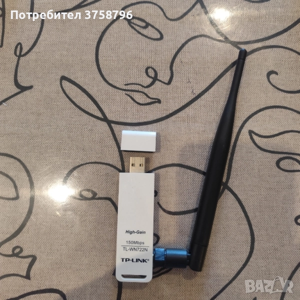 Външна лан карта Tp link, снимка 1