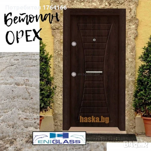 Входни блиндирани врати, снимка 1