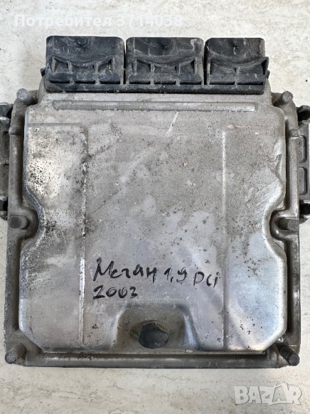 Компютър за Рено Меган/Сценик 1.9 дци 2002г., снимка 1