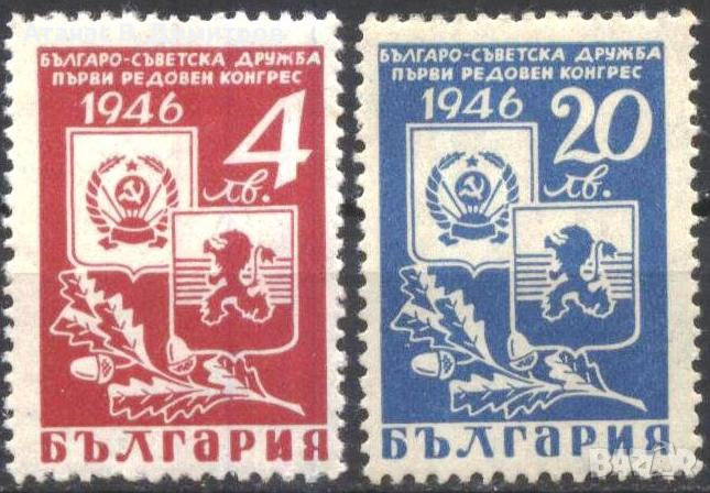Чисти марки Българо-Съветска дружба Конгрес 1946 от България, снимка 1