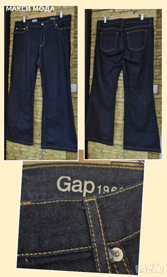 макси дънки, снимка 1