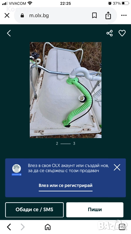 Продавам вани оборудвани с монтажна стойка и сифон, снимка 1