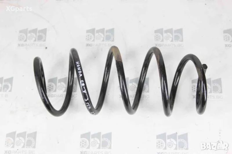 Предна пружина за Honda CR-V III 2.2i-CTDI 140 к.с. (2006-2012), снимка 1