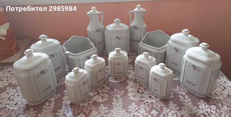 Порцеланов сервиз за подправки, снимка 1