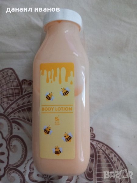 Body лосион за тяло 300 мл., снимка 1